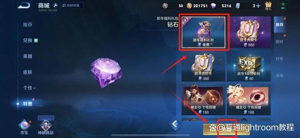 _王者荣耀越南服叫什么_王者荣耀在越南