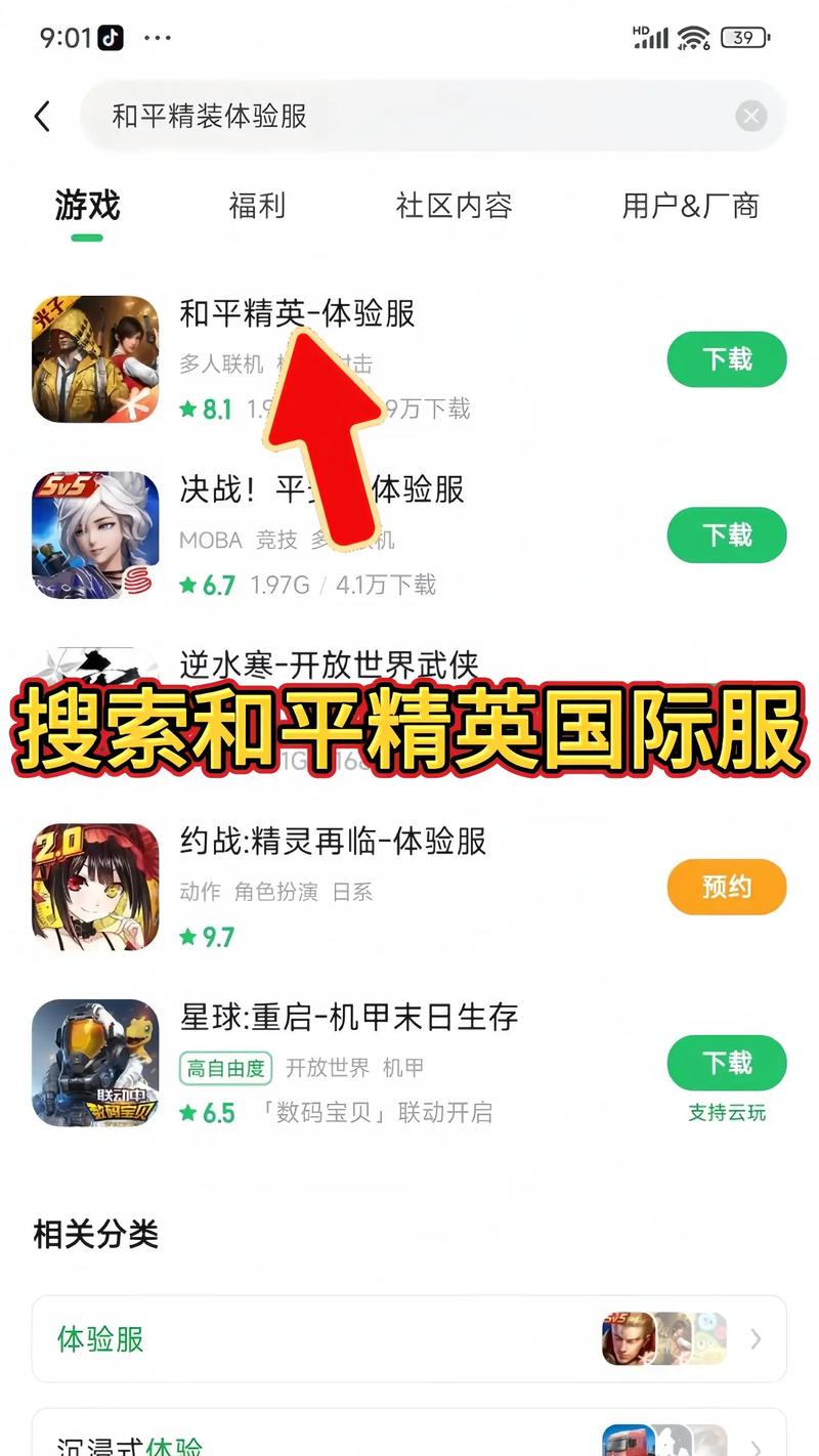 _和平精英哪里可以买到？  （和平精英哪里可以买到？）_和平精英哪里可以买到？  （和平精英哪里可以买到？）