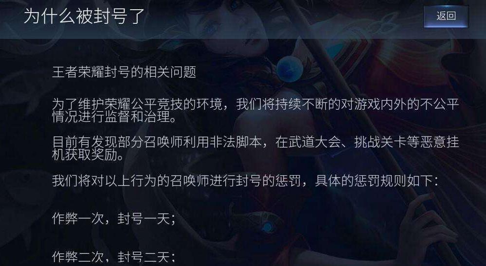 王者荣耀免费开挂app下载_王者荣耀开挂神器软件下载_王者荣耀外挂