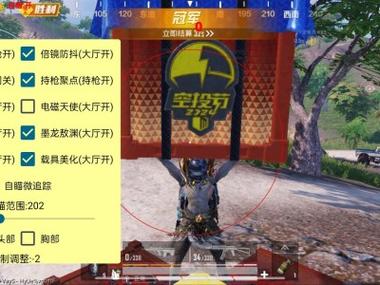 和平精英辅助挂定制交易平台__和平精英辅助购买网站最便宜