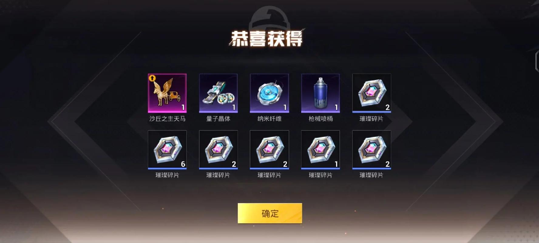 和平精英超低价辅助卡盟_和平精英辅助低价提卡_