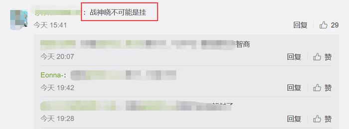 和平精英外挂_火线精英刷枪外挂_和平精英手机版透视外挂免费
