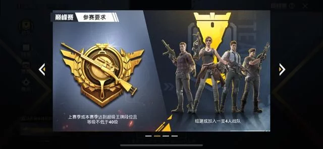 和平精英辅助透视_和平精英辅助网站_和平精英天空辅助