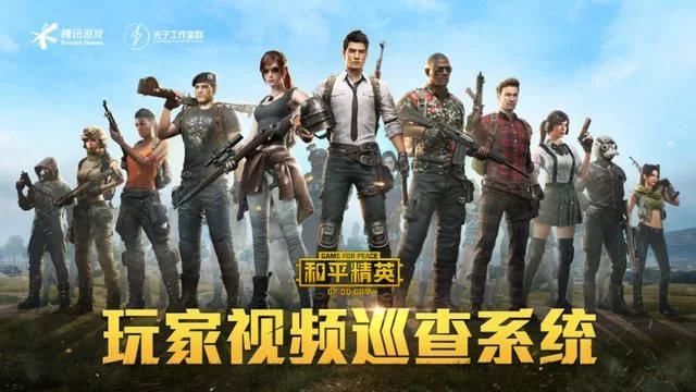 和平精英天空辅助_和平精英辅助网站_和平精英辅助透视