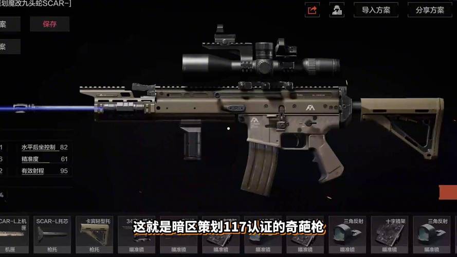 科技领域的突破__科技突破未来