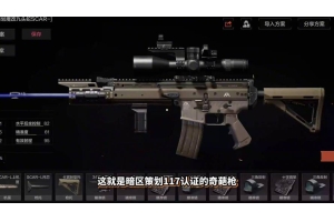 暗区突围九头蛇科技卡密解析：定义、获取途径与注意事项（科技领域的突破）