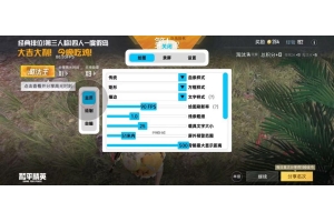 和平精英外挂平台_和平精英外挂平台_和平精英外挂平台（和平精英外挂平台_和平精英外挂平台_和平精英外
