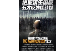 网上卖外挂软件平台_网上卖外挂软件平台_网上卖外挂软件平台（网上卖外挂软件平台_网上卖外挂软件平台_网上卖外挂软件平台）