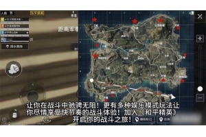 和平精英透视挂剖析：破坏游戏公平，隐蔽性却暗藏破绽（和平精英透视种类）