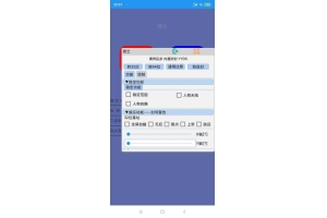 暗区突围龙自瞄功能受关注，竞技游戏辅助工具引争议（暗区突围龙自瞄功能受关注，竞技游戏辅助工具引争议）