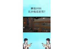 暗区突围辅助瞄准揭秘：操作方法、参数调整及实战运用（新版本辅助瞄准）