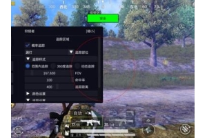 和平精英手机版透视穿墙真相曝光！技术原理与风险解析（和平精英透视啥意思）