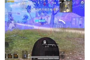 和平精英方块透视助手泛滥，游戏公平性面临严峻挑战（和平精英辅助器免费版方框透视）