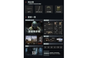 暗区突围科技官网揭秘！助你精准识别资源与敌人位置？（科技突破未来）