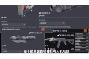 暗区突围自瞄模式开启指南，如何合理运用及选择辅助工具？（cf战神辅助透视自瞄）
