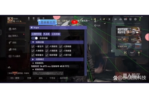 深入剖析暗区突围免费辅助器透视的技术原理与风险（透视辅助线）