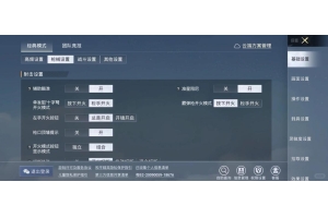 射击游戏中这一工具作用大，和平精英透视镜获取方法详解（和平精英透视镜官方）