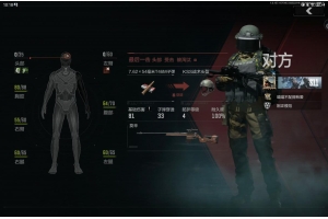 暗区突围中坤坤机科技效果如何？安全吗？这里有答案（暗区突围中坤坤机科技效果如何？安全吗？这里有答案）