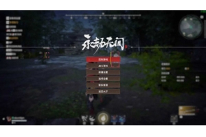 永劫无间手游---火云小号163邮箱-全新角色-已sm 游客价格: 3.15