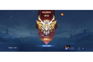 王者荣耀北岩辅助-王者解密版地图头像方框北岩开挂神器