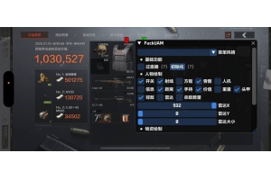 暗区突围卧龙辅助-暗区突围安卓端免费无后神器