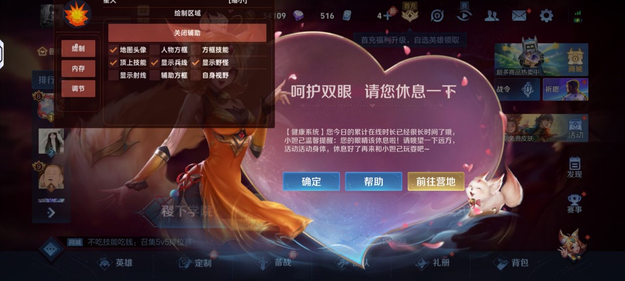 王者荣耀铠打野攻略：半肉出装兼顾坦度，四级越塔强杀稳拿人头