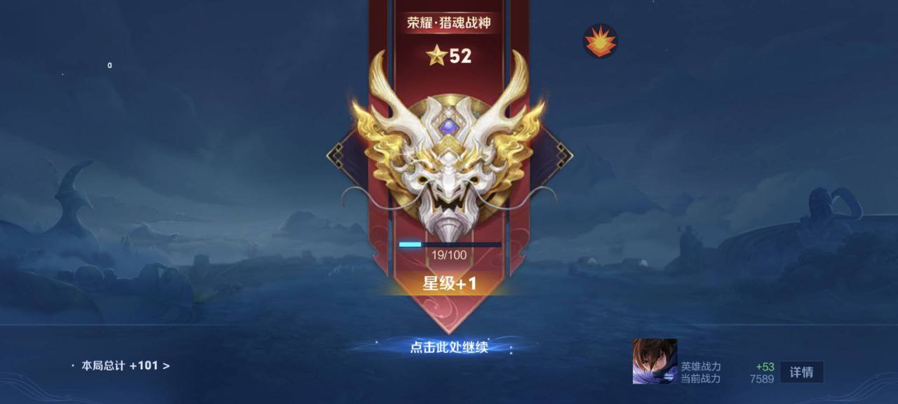 王者荣耀坚果辅助攻略：赵云百穿铭文+暗影战斧，被动免伤极限反杀