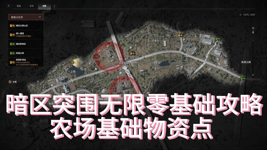 _企业法律风险防范_国际贸易风险防范之术语风险