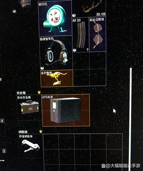 暗区突围自瞄透视辅助__暗队辅助机