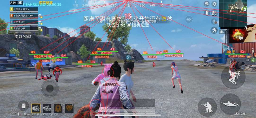 透视挂和平精英手机版__和平精英透视挂游戏软件