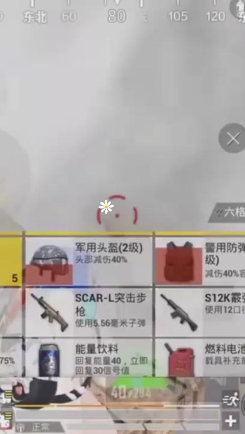 _和平精英烟雾弹正确用法_和平精英怎么透烟雾