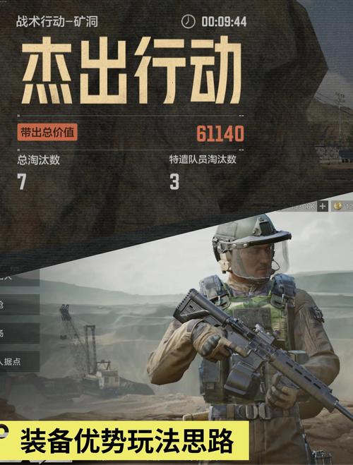搜集物资的游戏__收集物资