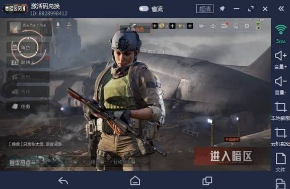 暗区突围乐兔辅助实用指南，自动锁定物资指示超厉害__暗区突围乐兔辅助实用指南，自动锁定物资指示超厉害