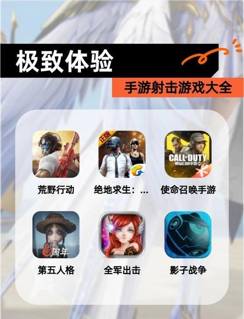 _有意思的射击游戏_射击游戏意识