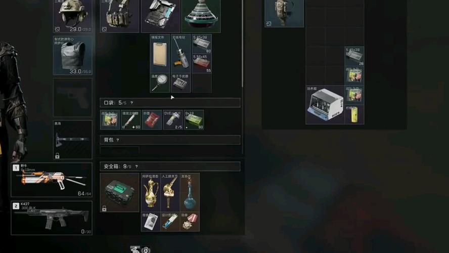 暗区突围腰射辅助器怎么用？操作易掌握，用途及购买注意事项全解析__暗区突围腰射辅助器怎么用？操作易掌握，用途及购买注意事项全解析