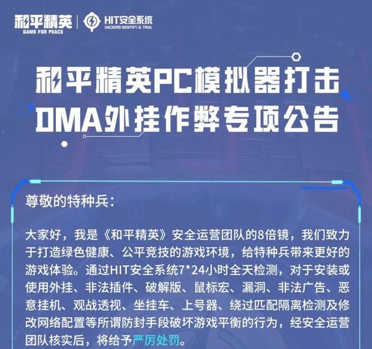 _和平精英作弊辅助器2020_和平精英作弊辅助器有用吗