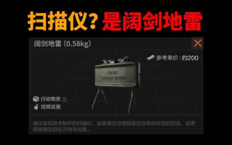 _探测仪使用方法技巧_探测仪意思