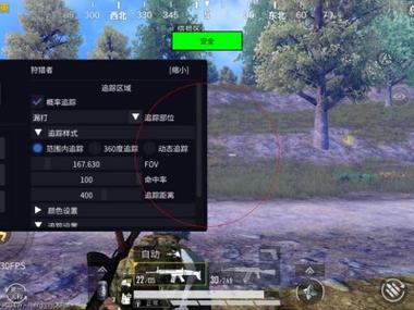 _透视等违规操作破坏和平精英公平性，不良后果及应对探讨_透视等违规操作破坏和平精英公平性，不良后果及应对探讨