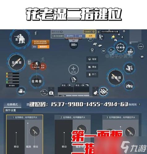和平精英透视处罚__和平精英透视啥意思