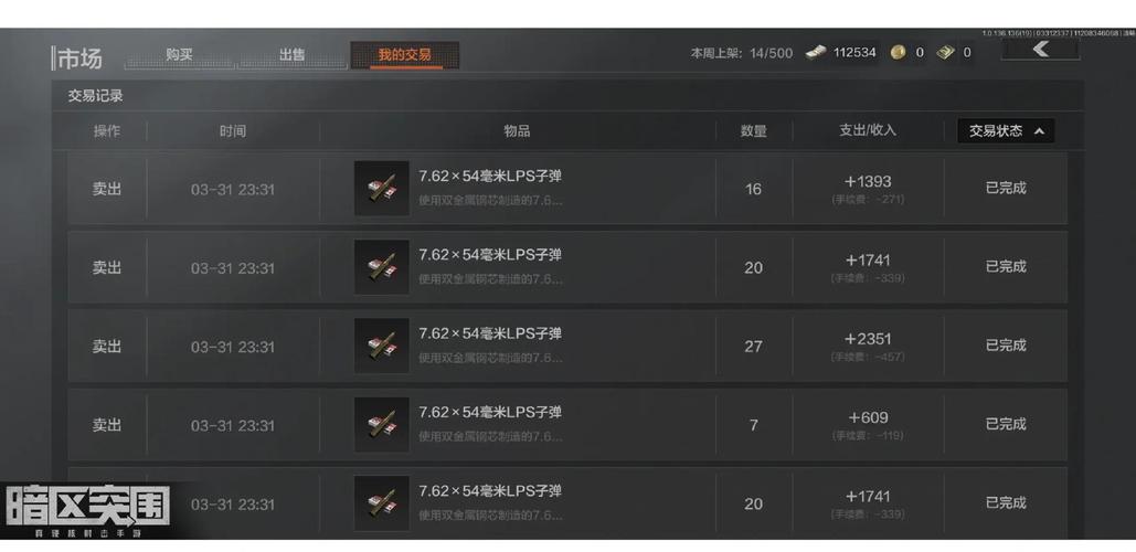 直播作弊行为_破坏考试公平坐牢_