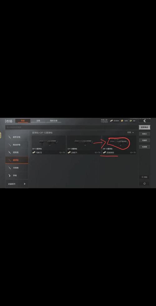 全名枪战辅助瞄准怎么开怎么用__辅助瞄准fps