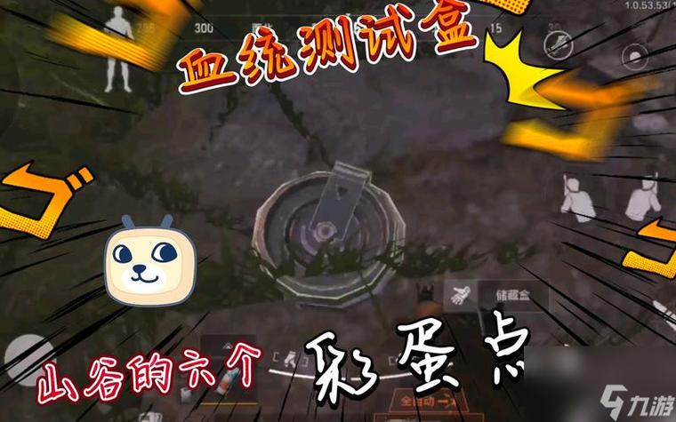 _暗区突围中的科技反杀技巧，你知道如何运用吗？_暗区突围中的科技反杀技巧，你知道如何运用吗？