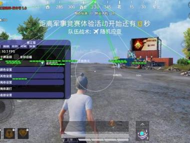 和平精英的透视挂是什么意思_透视挂和平精英免费下载_