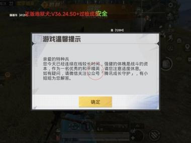 和平精英透视挂防封_和平精英透视挂会被检测到吗_