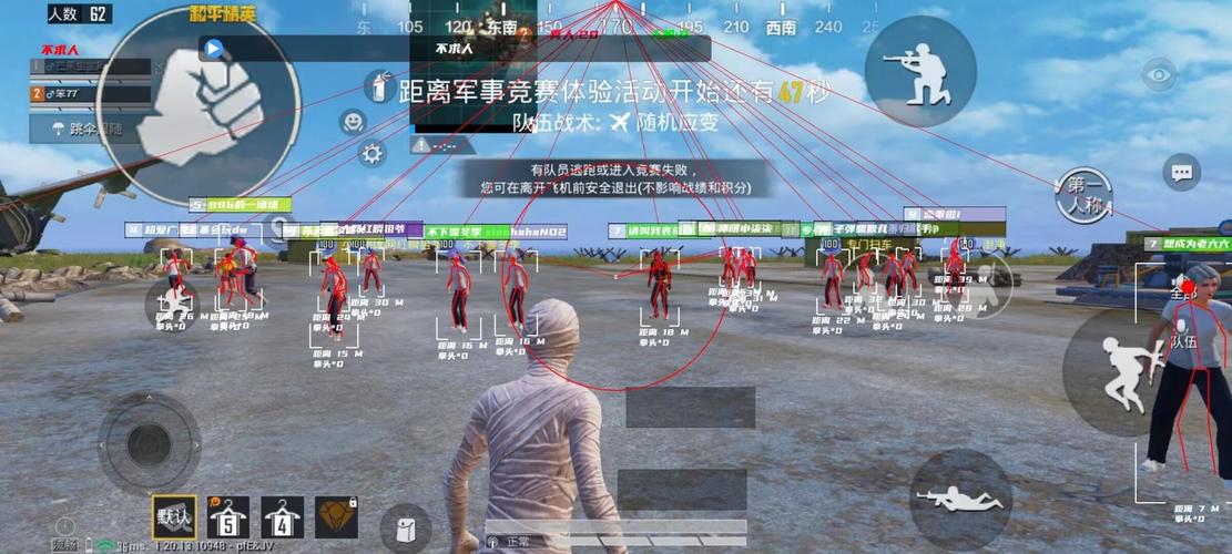 人物透视和平精英软件__透视辅助和平精英