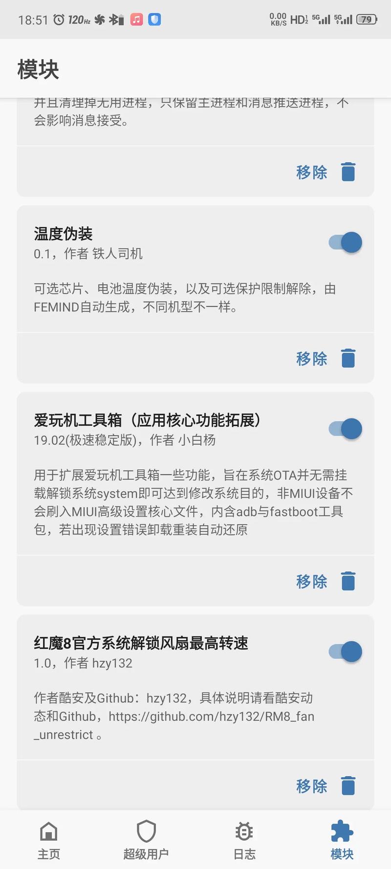 _暗区突围游戏中的root科技，助玩家获更佳感受及特殊动作？_暗区突围游戏中的root科技，助玩家获更佳感受及特殊动作？