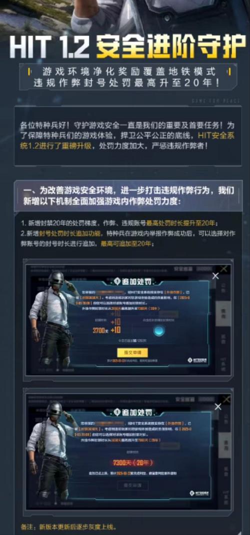 和平精英fun透视辅助免费版_和平精英透视挂免费稳定版_