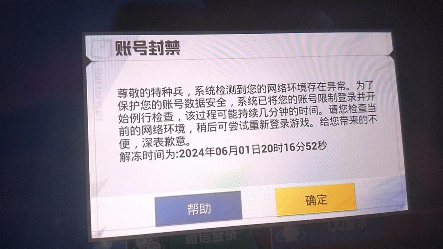 和平精英透视辅助功能__和平精英透视辅助下载安卓版