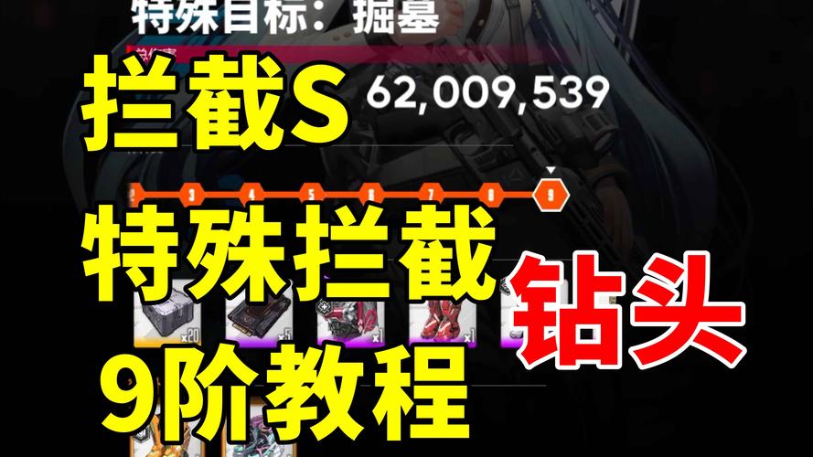 突破重围游戏说明什么__突破重围的游戏规则