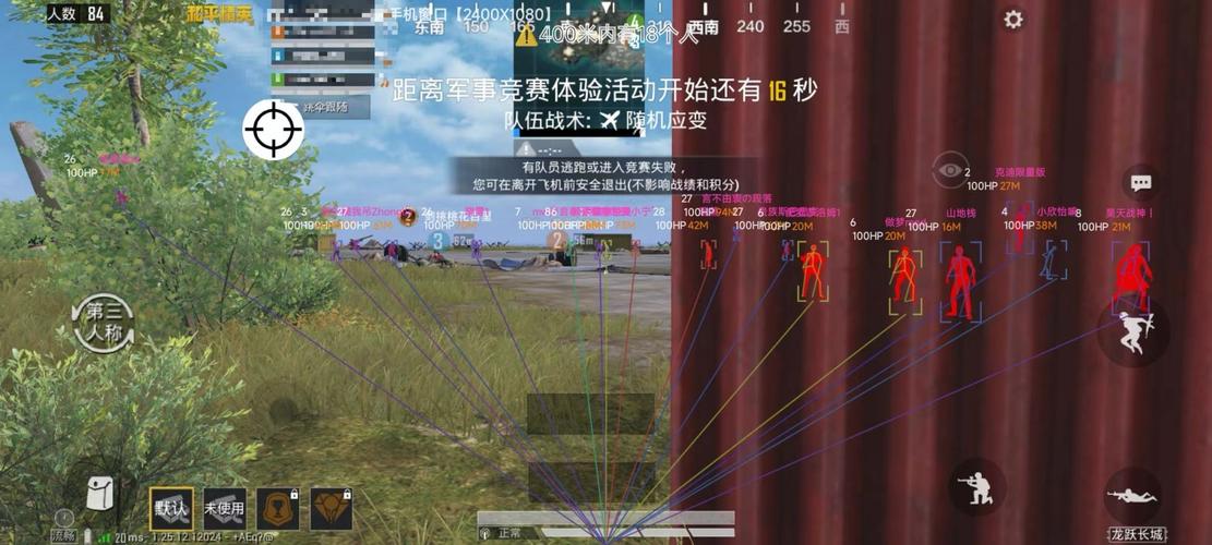 透视挂和平精英免费下载_和平精英透视gg脚本_